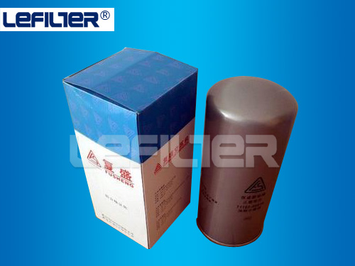 Fusheng compressor oil filter